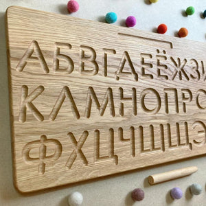 Russian tracing board with printed letters
