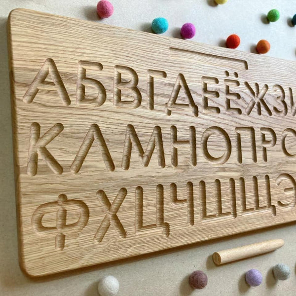 Russian tracing board with cursive letters – THREEWOOD