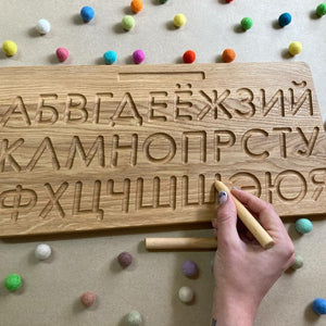 Russian tracing board with printed letters