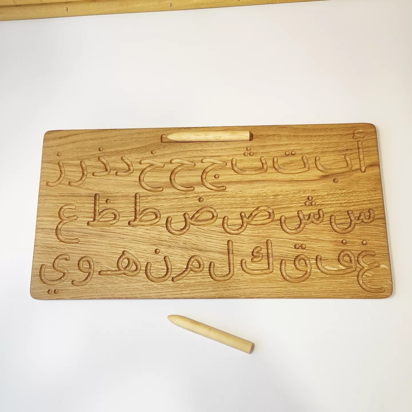 Montessori arabic alphabet tracing board
