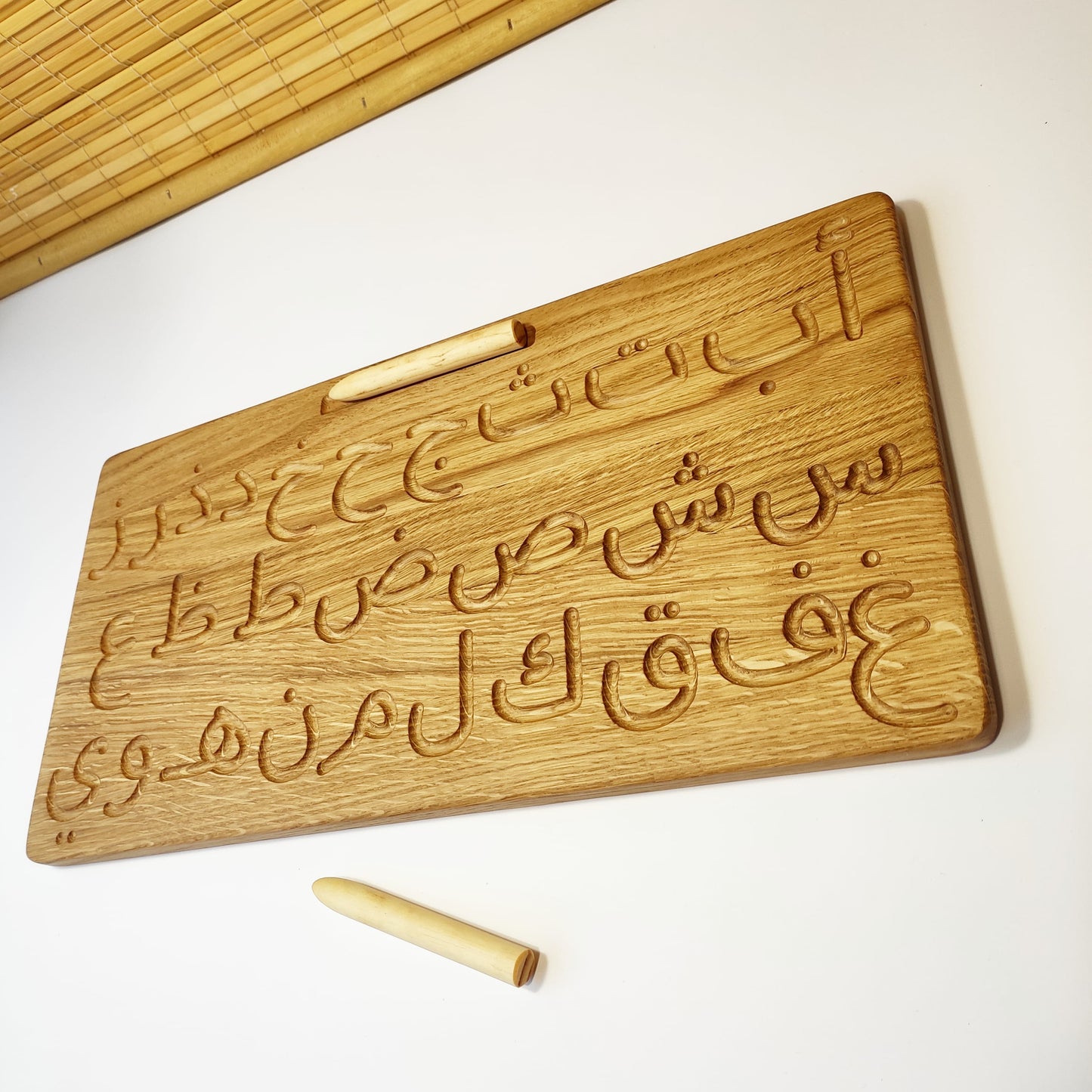 Montessori arabic alphabet tracing board