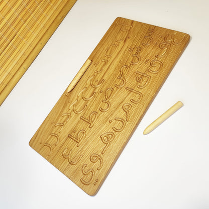 Montessori arabic alphabet tracing board