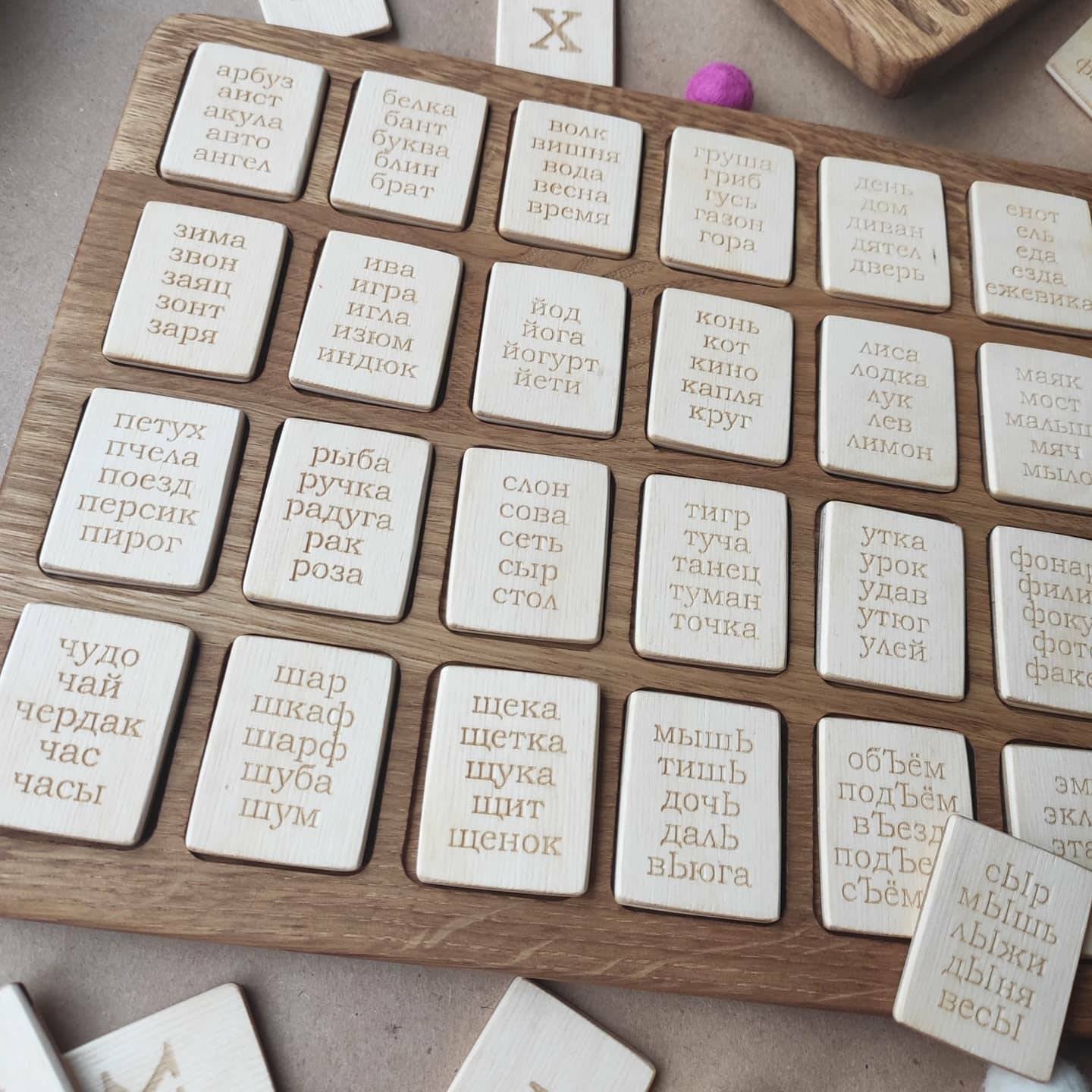 Russian Big Board with Letters cards and holder