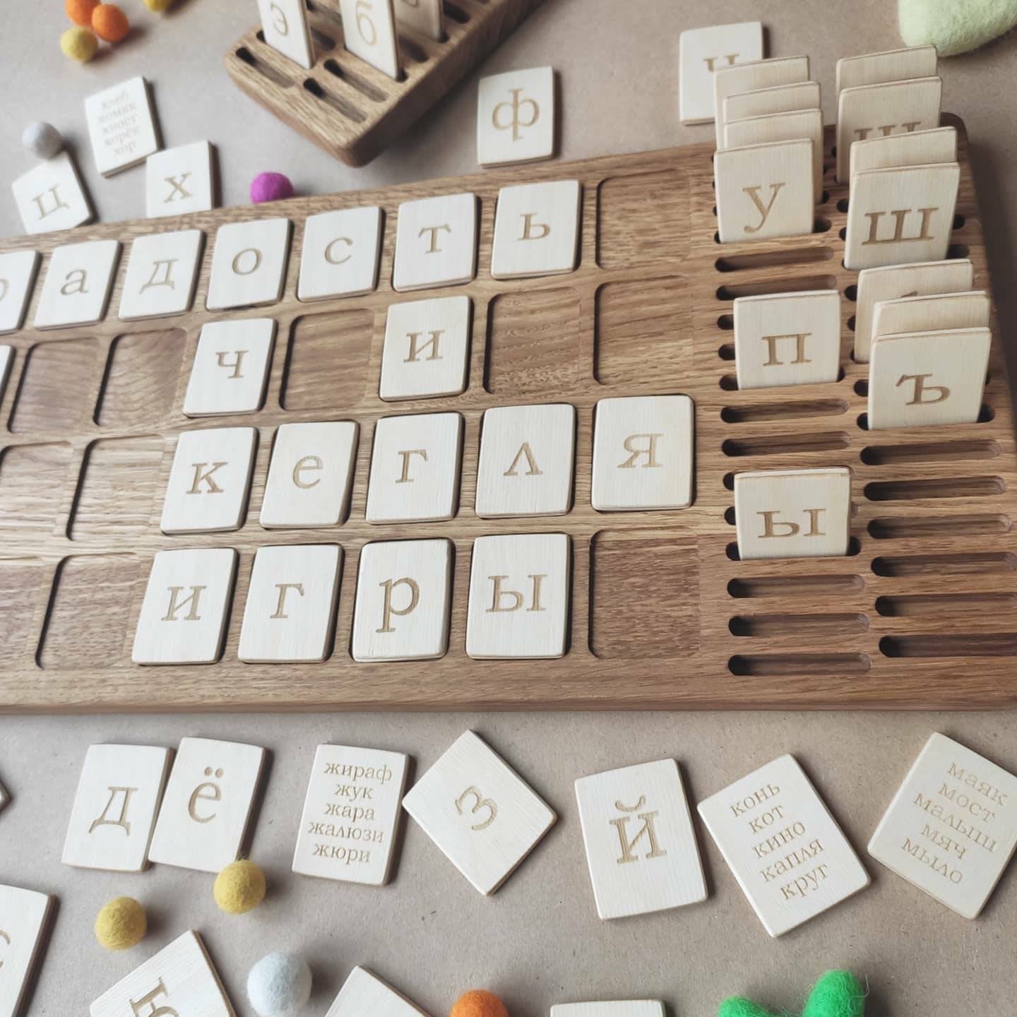 Russian Big Board with Letters cards and holder