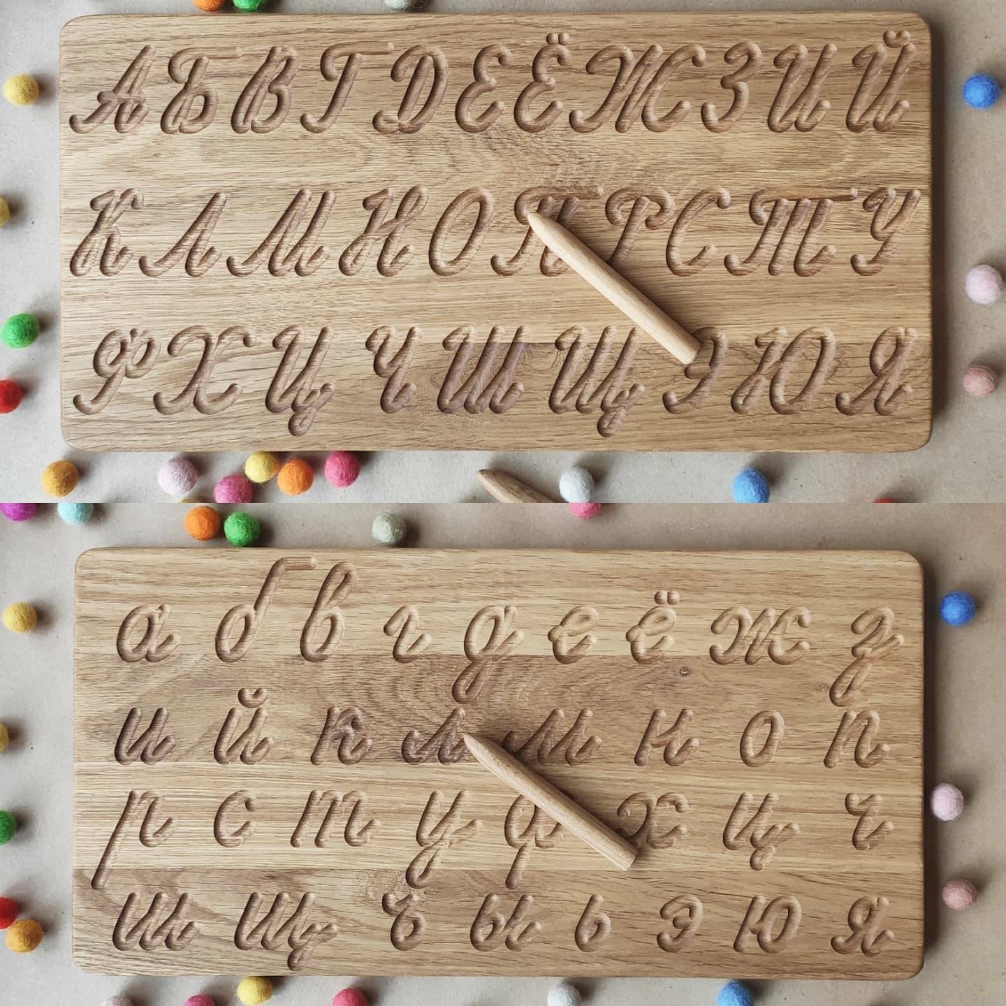 Russian tracing board with cursive letters